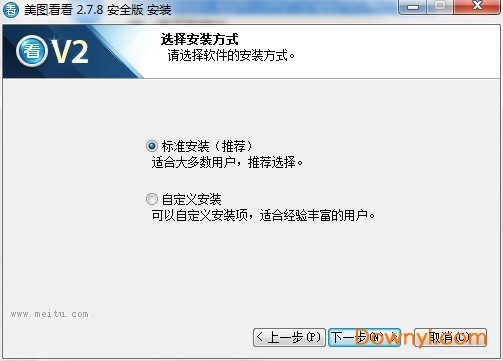 美图看看电脑版官方