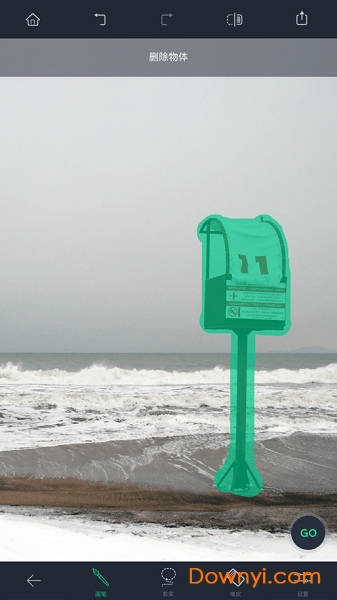 touchretouch抠图大师