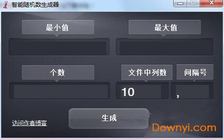 智能随机数生成器