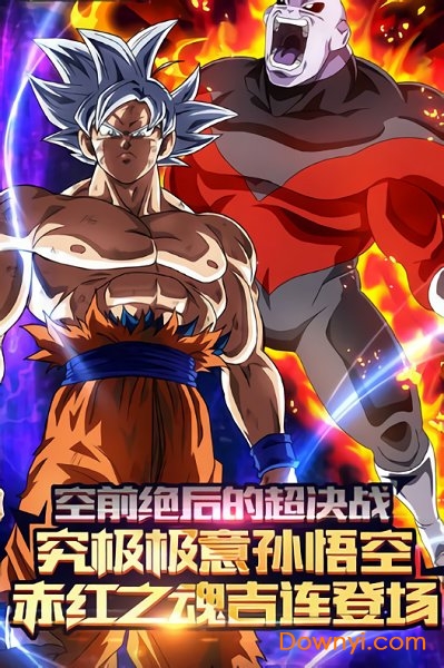 海底传说变态版