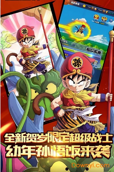 海底传说满v版 v1.0.1 安卓最新版1