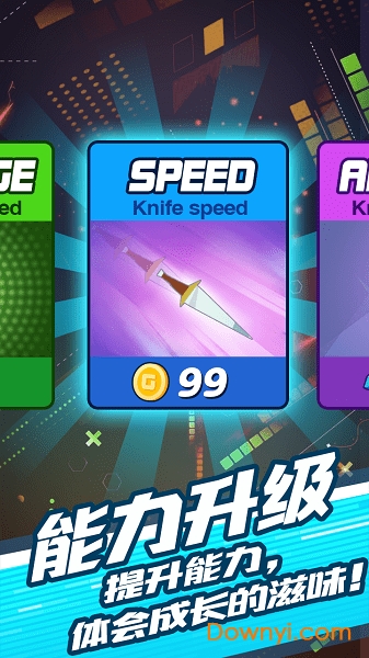 切切无限金币钻石版(cut cut) v1 安卓内购版1
