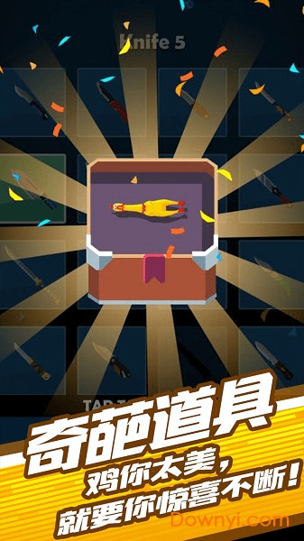 切切无限金币钻石版(cut cut) v1 安卓内购版2