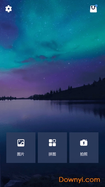 photo editor pro最新版 v1.18.33 安卓中文版0