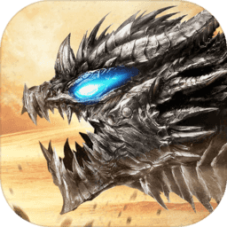 史前巨鲲游戏下载