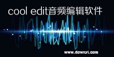 cool edit