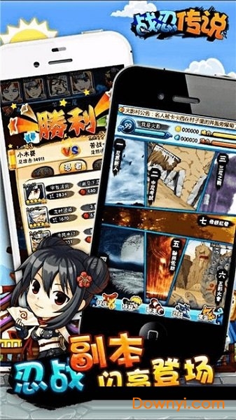 战忍传说手机版 v2.1.266 安卓版1