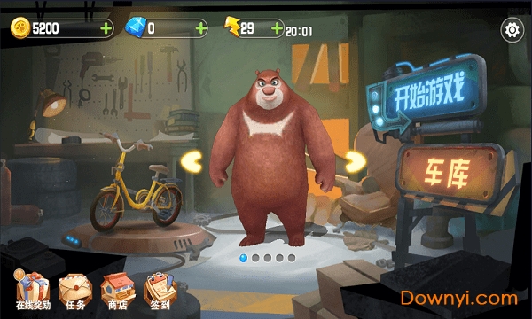 熊出没奇幻空间手游