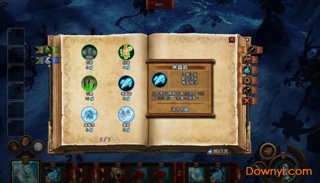 魔法门之英雄无敌7CODEX版圣堂伊凡存档