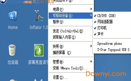 cdlinux0.9.6.1万能无线最新系统