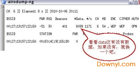 cdlinux0.9.6.1万能无线最新系统