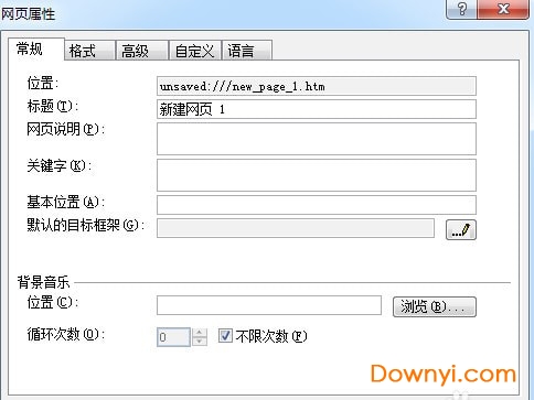 frontpage2003修改版