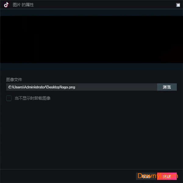 抖音直播伴侣怎么用-抖音直播伴侣使用方法