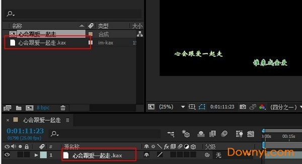 sayatoo卡拉字幕精灵最新版