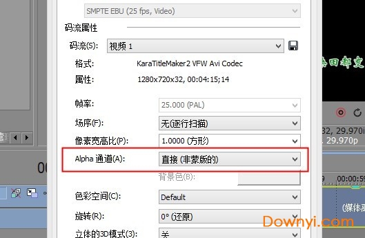 sayatoo卡拉字幕精灵 2