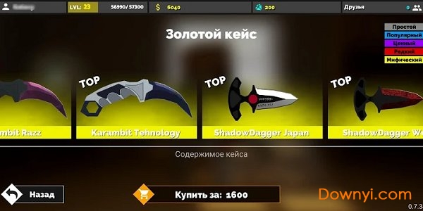 枪的粉丝中文版 v0.9.70 安卓最新版0