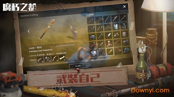 腐朽之都3733游戏(Days of Decay) v1.12.137440 安卓最新中文版1