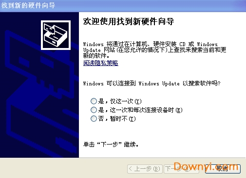 西门子编程电缆CTS7 191-USB20驱动 4