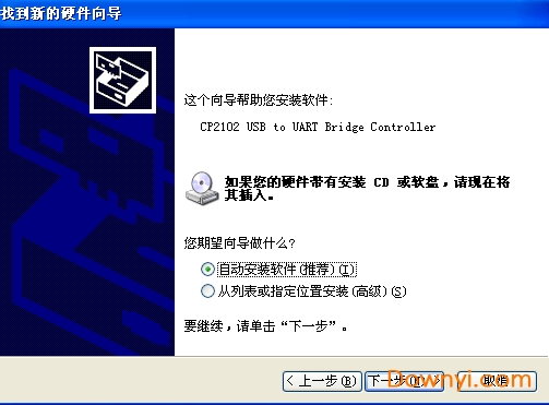 西门子编程电缆CTS7 191-USB20驱动 5