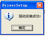 西门子编程电缆CTS7 191-USB20驱动 3