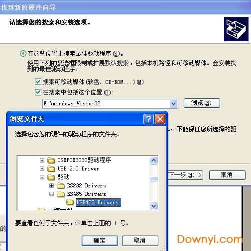 西门子编程电缆CTS7 191-USB20驱动 6