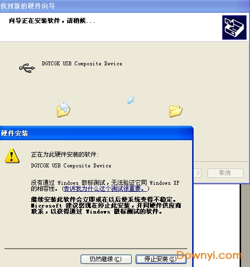 西门子编程电缆CTS7 191-USB20驱动 7