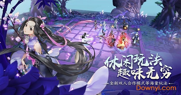 指尖江湖自走棋体验服 v1.0.498 安卓最新版1