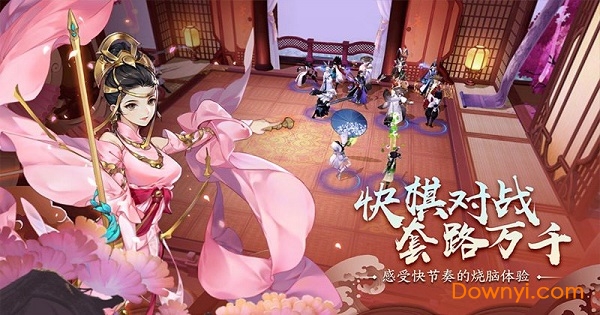 指尖江湖自走棋体验服 v1.0.498 安卓最新版0