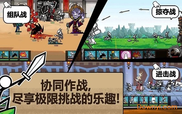 卡通战争3无限金币版 v2.0.2 安卓版0