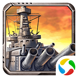 舰炮与鱼雷无限金币版