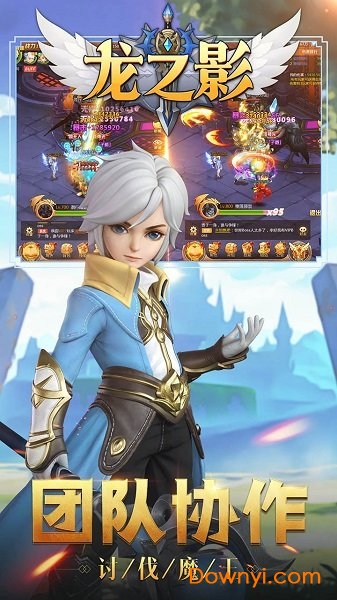龙之影旧版本 v1.0.0 安卓版1