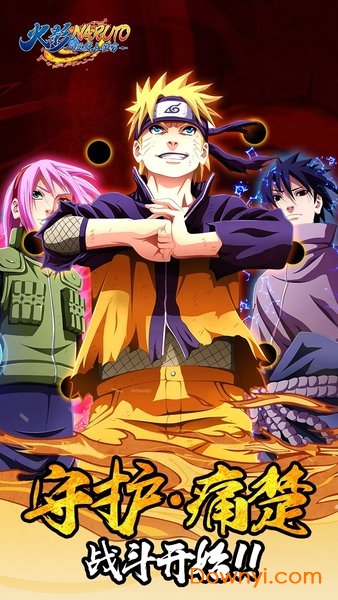 拯救小宇宙游戏 v1.0.0 安卓版0