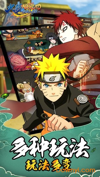 拯救小宇宙手游