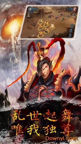 无双三国志微信登录版 无双三国志微信版