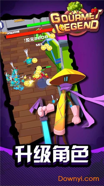 美食传说最新版