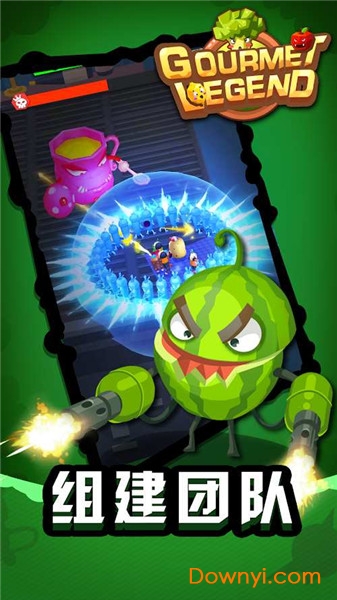 美食传说无限金币版 v1.1.9 安卓版2