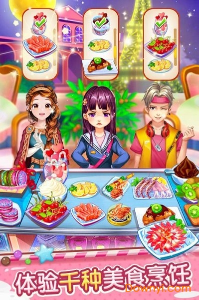 开心大厨九游游戏 v9.5 安卓版1
