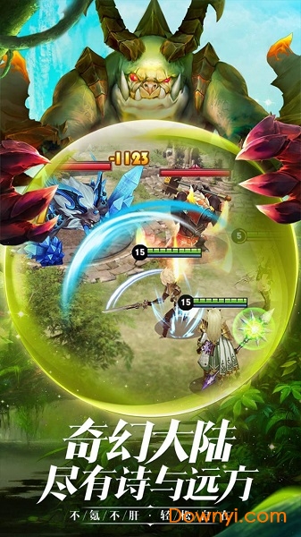 热血武魂星耀特权版 v0.5.77.0 安卓最新版0