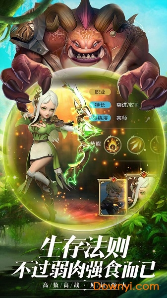 热血武魂星耀特权版 v0.5.77.0 安卓最新版1