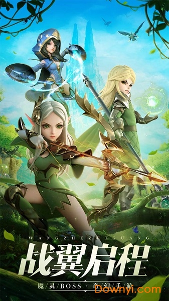 热血武魂星耀最新版