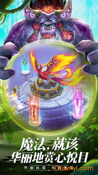 热血武魂星耀特权版 v0.5.77.0 安卓最新版2