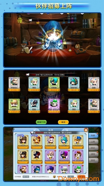 精灵战纪星耀手机版