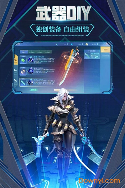 极限法则手游 v1.0.0 安卓最新版0