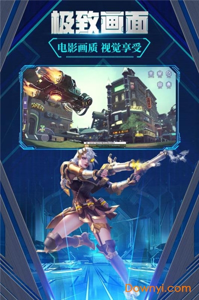 极限法则手游 v1.0.0 安卓最新版1