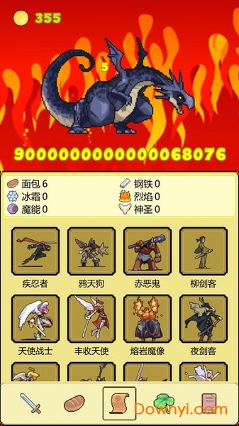 打BOSS新吉祥无限幸运草版 v2.63 安卓内购版0