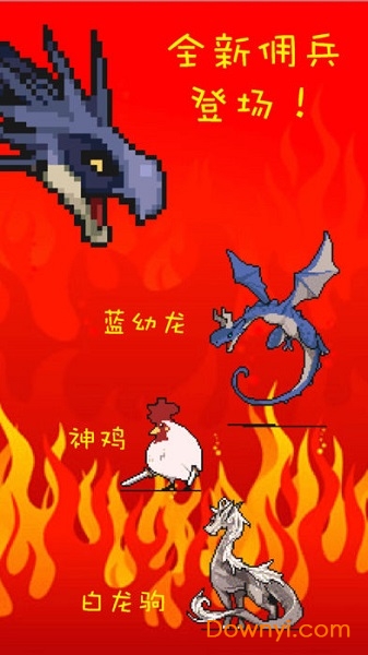 打BOSS新吉祥无限幸运草版 v2.63 安卓内购版2