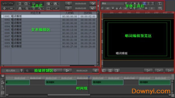 premiere字幕建立者插件(PrTitleCreator) 中文免费版0