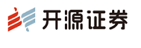 开源证券股份有限公司