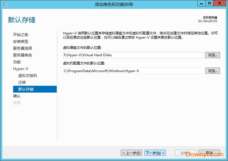 hyperv虚拟机官方版