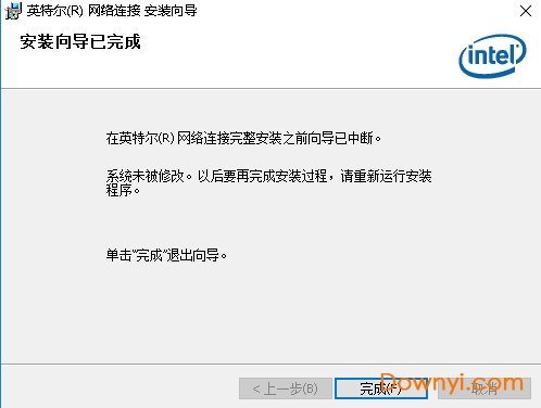 英特尔win10网卡驱动 官方版 0